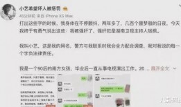 吃瓜娱乐圈点外卖是真的吗,娱乐圈明星点外卖真相揭秘