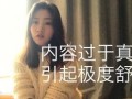 娱乐吃瓜酱大学生活日常,娱乐吃瓜酱的大学日常点滴