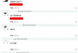 娱乐吃瓜账号是真是假,如何辨别娱乐吃瓜账号的真伪？