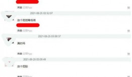 娱乐吃瓜账号是真是假,如何辨别娱乐吃瓜账号的真伪？