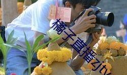 718娱乐吃瓜官网,带你领略娱乐圈幕后风云